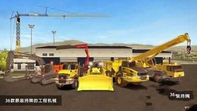 建筑模拟2：美国游戏纯净最新版图3