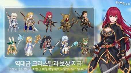 最终同盟FinalGuildFinalGuild直装游戏版图3