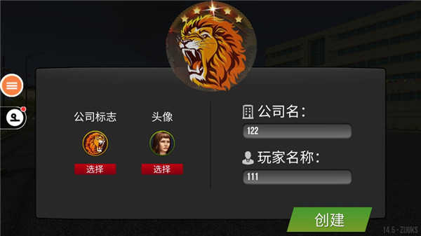 星火游戏遨游中国