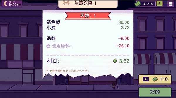 可口的披萨美味的披萨(3)