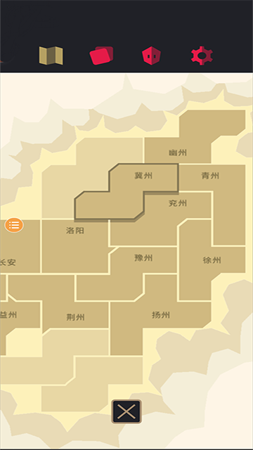 王权三国(2)