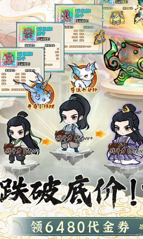 绝世秘籍直装游戏版图2