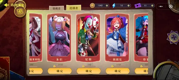 恐怖躲猫猫4废弃山庄3
