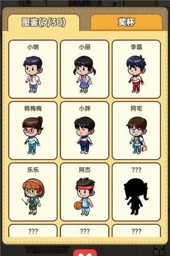 小卖部模拟器红包版截图1