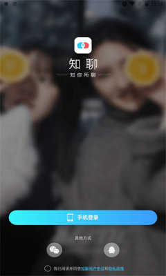 知聊 -图1