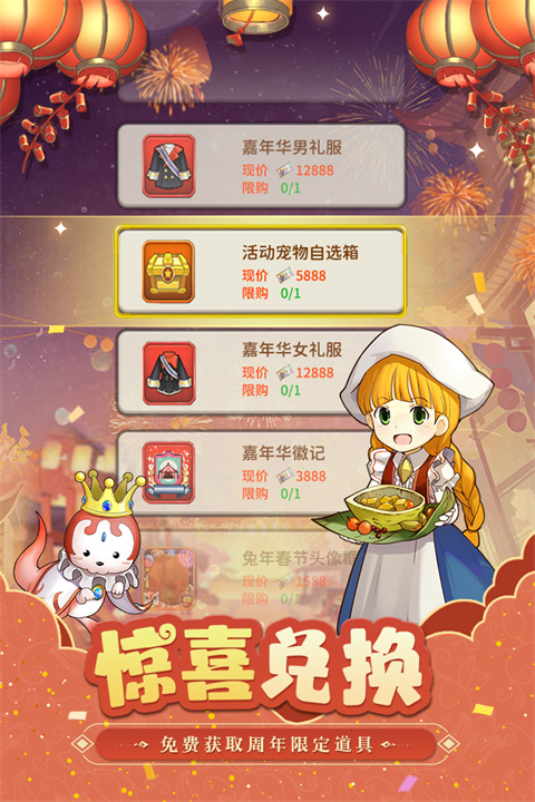 魔力宝贝归来国际版图2