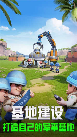 口袋奇兵国服免费原版图3