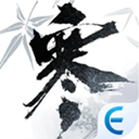逆水寒国际服手游无广告版