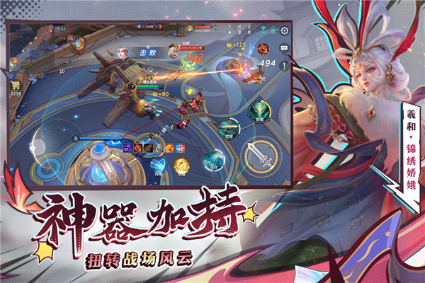 曙光英雄测试服直装游戏版图5