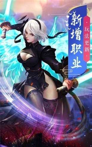 天神传觉醒游戏无广告版图2