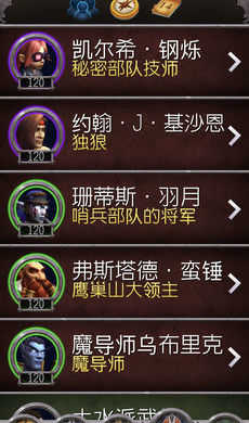 掌上魔兽世界助手 1.7.54402图2