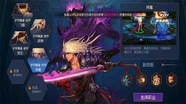 阿蕾德之怒游戏官方版图2