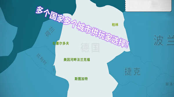 航空公司模拟器免费版图3