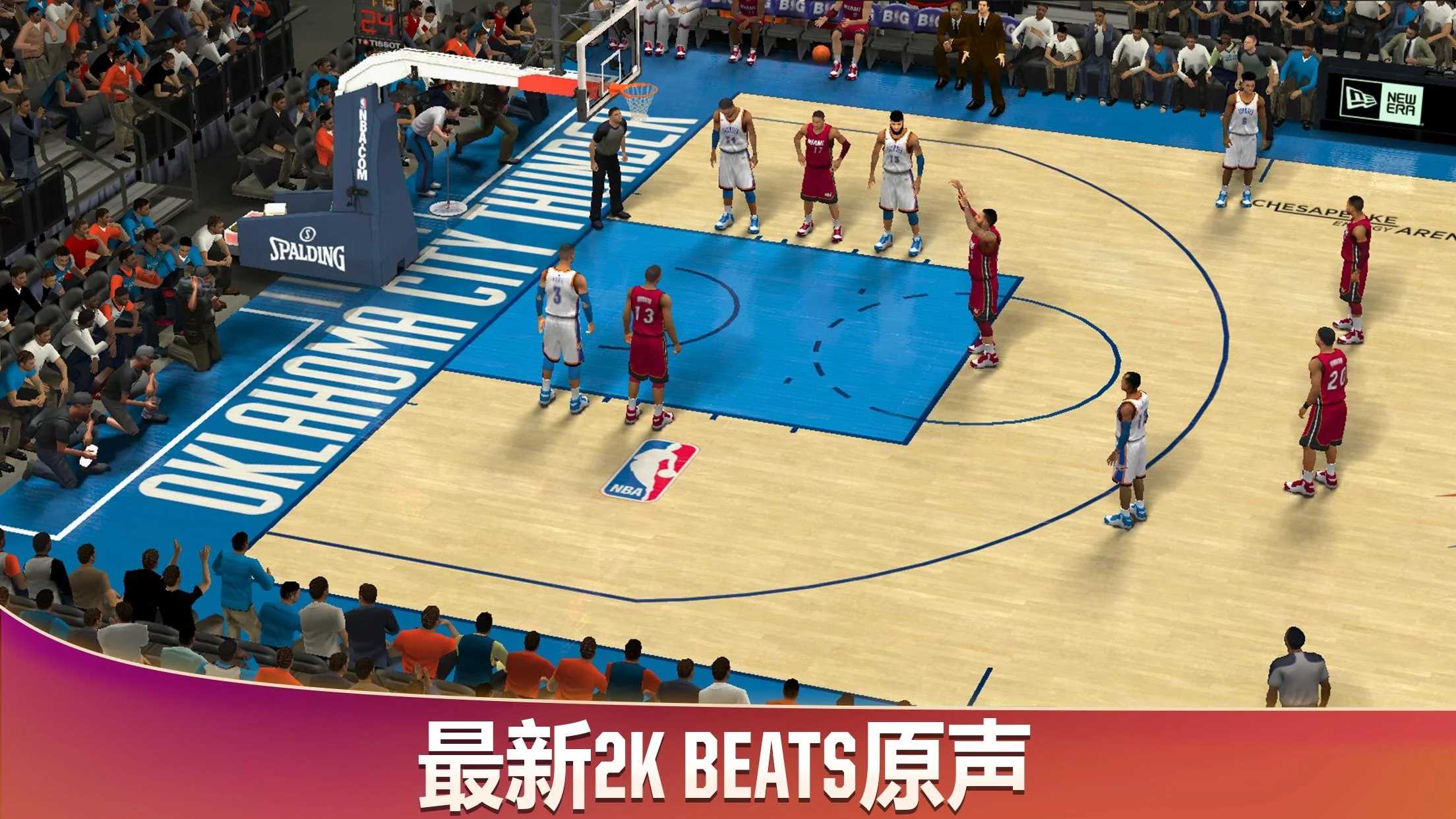 nba2k20中文手游无广告版图2