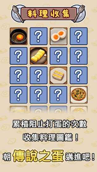 不让你吃嘞安卓直装版