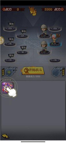 漫斗英豪3