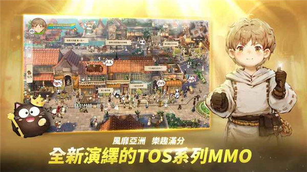 救世者之树新世界手游版图2