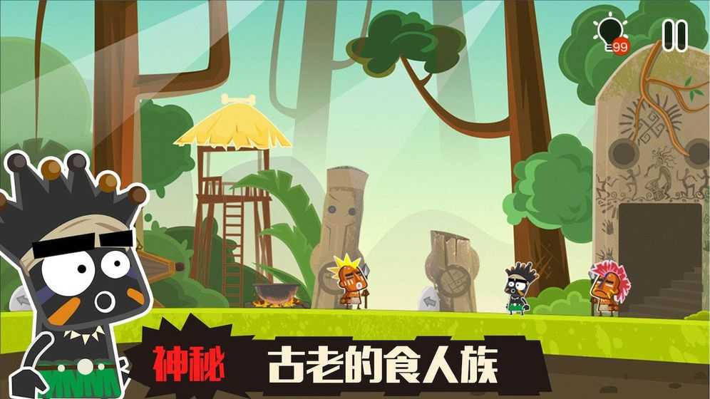 小黑的宝藏2游戏纯净最新版图1