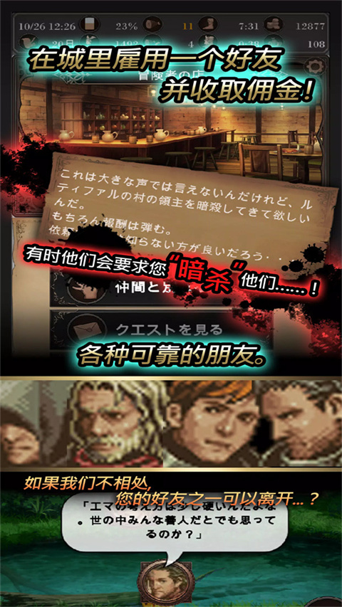 寻求灵魂自由冒险手游直装版图5