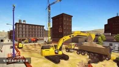 建筑模拟2：美国游戏纯净最新版图4