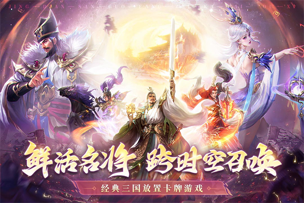 王师逐鹿九游版图3