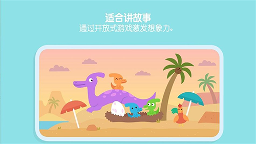 ago迷你世界安卓版图3