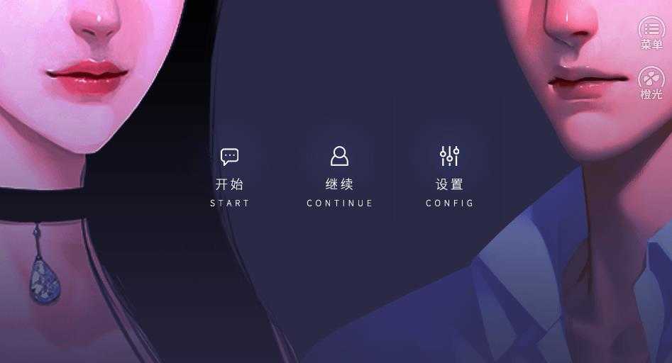 大猪蹄子模拟器游戏安装包图1