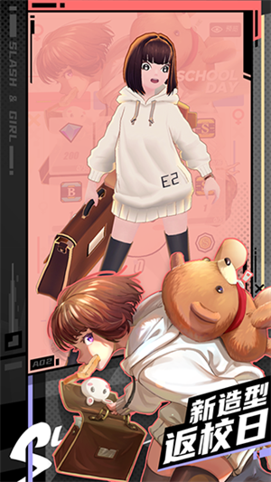 刀光与少女安卓直装版图3