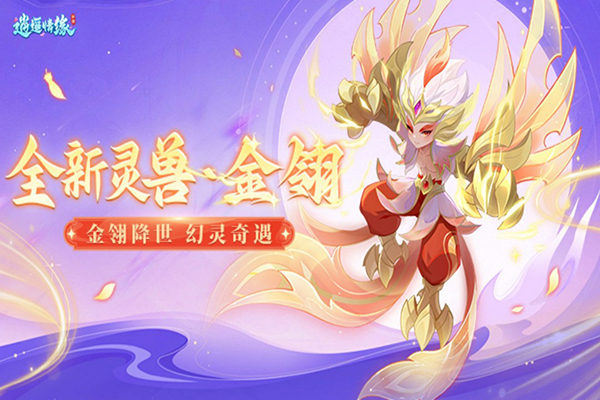 逍遥情缘互通版图5