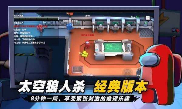 太空杀诸神之战游戏完整版图2