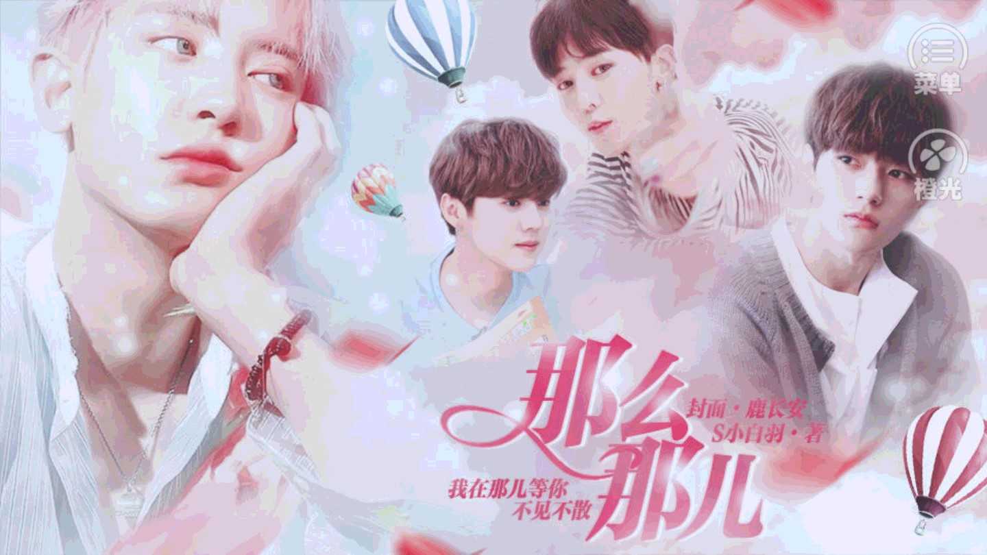 那么那儿安卓直装版图3