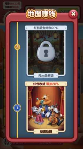 小熊削削乐游戏纯净版图4