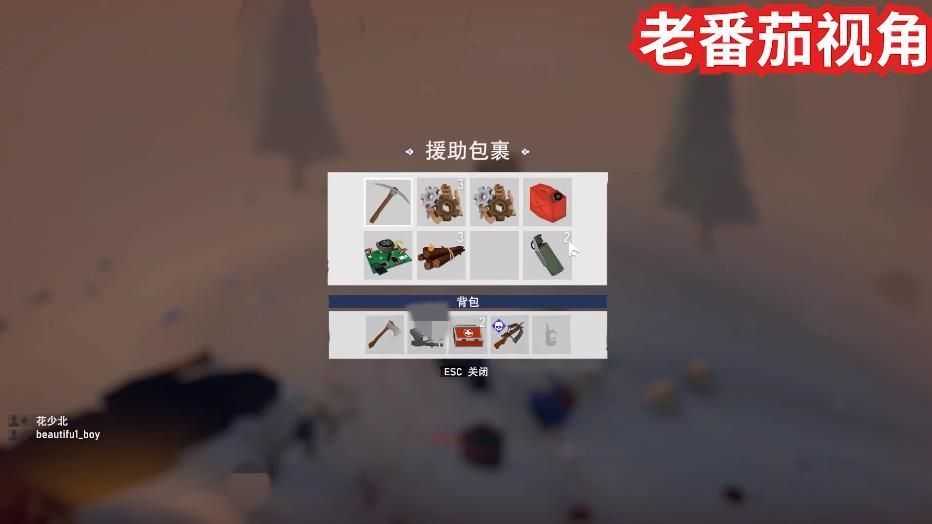 谁是内鬼AmongUs游戏官方版图1
