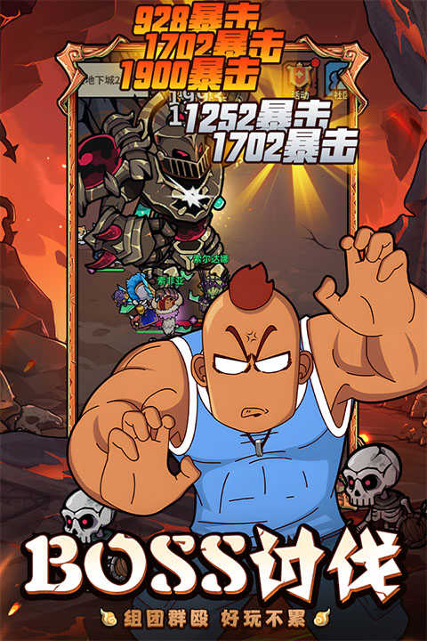 佣兵小镇游戏安装包图3