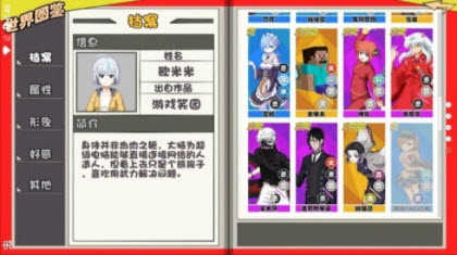 游戏笑园eleven图1