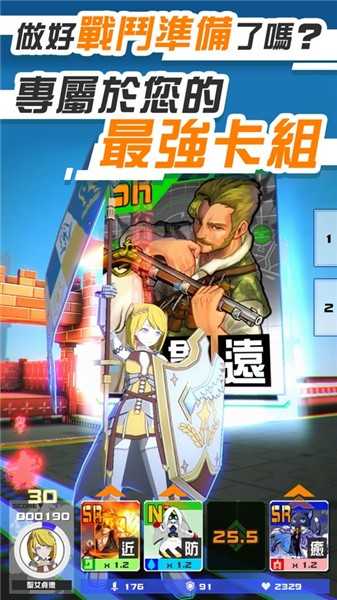 空帕斯最新免费版图4