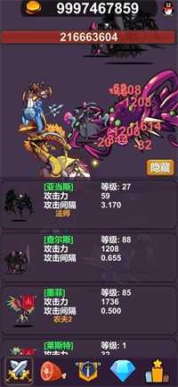 异界大魔王1(3)