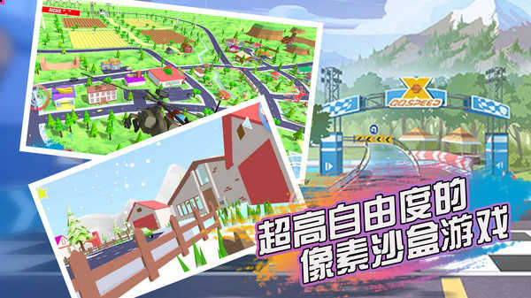 像素大作战手游免费版图4