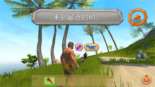 侏罗纪生存岛屿(JurassicSurvivalIsland)游戏无广告版图3