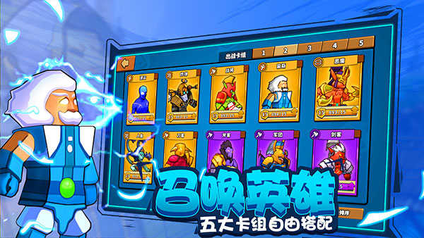 塔防精灵游戏安装包图3