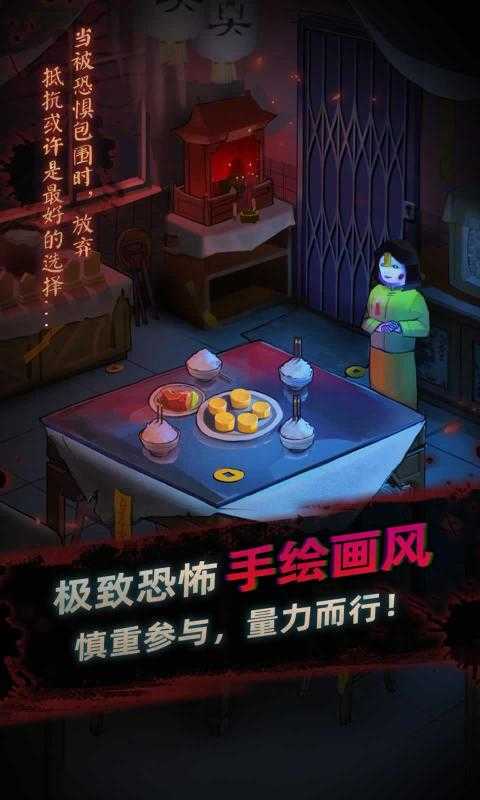 灵探游戏无广告版图2