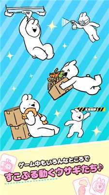 超活泼兔兔大扫除(RabbitCleaning)游戏纯净最新版图3