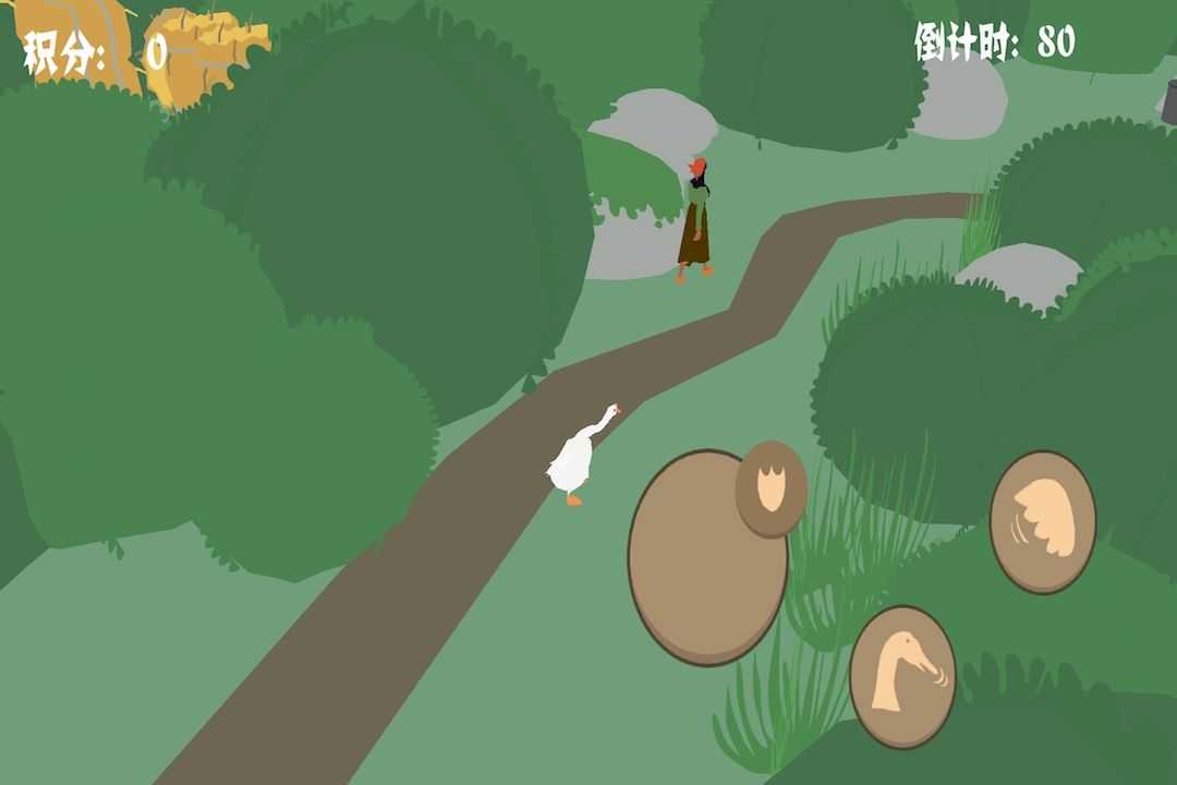 捣蛋鹅模拟器手游无广告版图3