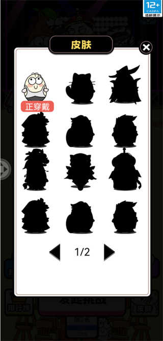 牛了个牛红包版图1
