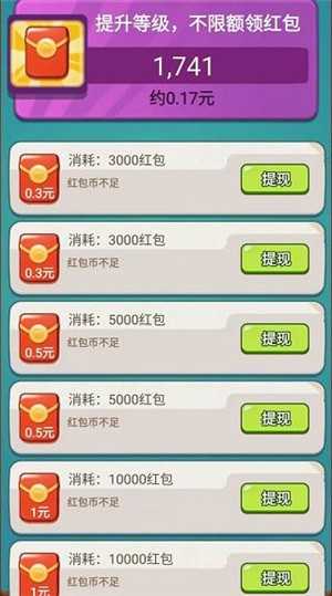 保卫菠萝截图1