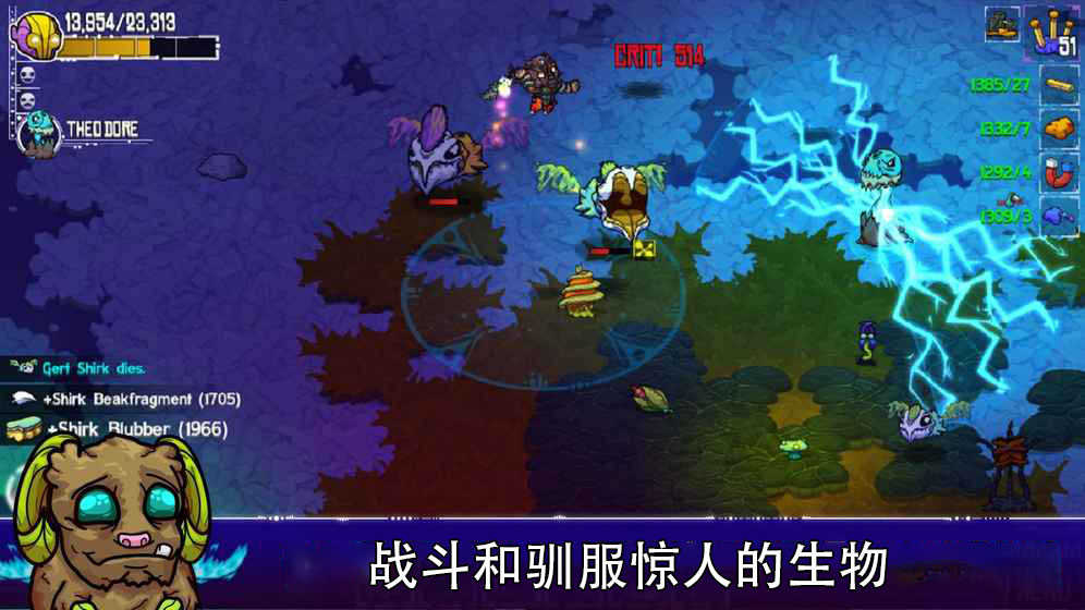 崩溃大陆添加修改器（Crashlands）(2)