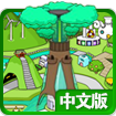 山谷建设手机免费版