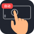 多指连点器 
