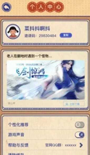 我的幸福生活图1