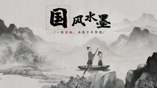 梦蝶(4)